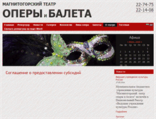 Tablet Screenshot of magnitopera.com